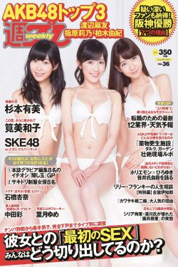 青春期撞上更年期2下载